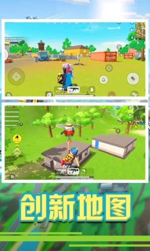 香腸精英派對(duì) v1.2 安卓版 1
