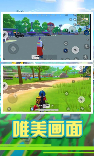 香腸精英派對(duì) v1.2 安卓版 0