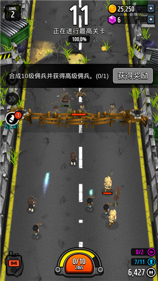 僵尸塔防王 v1.1.11 安卓版 1