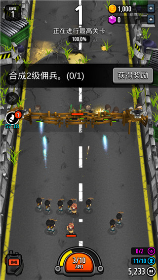 僵尸塔防王 v1.1.11 安卓版 2