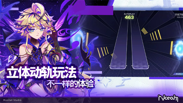 鏡之韻律 v1.7.7 安卓版 0
