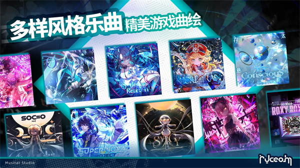 鏡之韻律 v1.7.7 安卓版 1