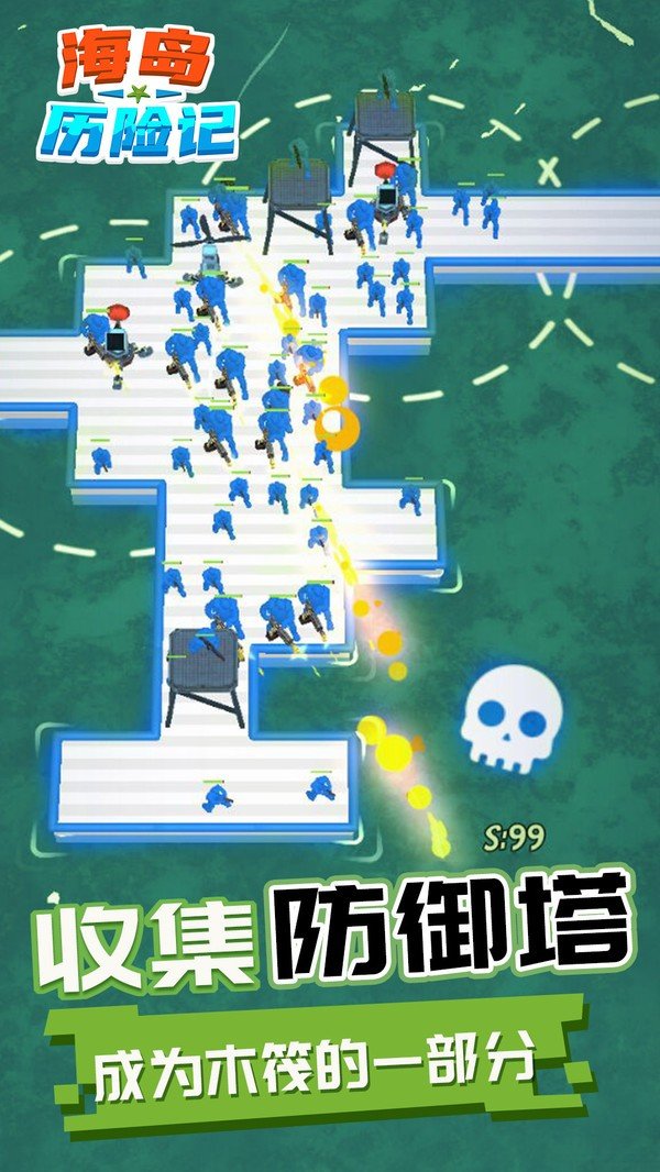 海島歷險(xiǎn)記 v1.0.1 安卓版 0