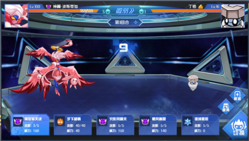 賽爾號怎么讓精靈保持一級 v1.0.0 安卓版 1