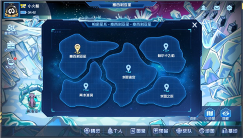 賽爾號怎么讓精靈保持一級 v1.0.0 安卓版 0