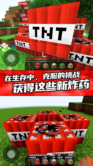 排山倒海 v1.0 安卓版 0
