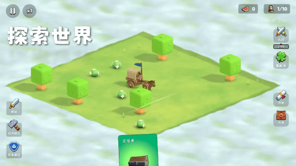 迷霧城堡炮塔流和兵種流玩法指南 v0.1.12 安卓版 2