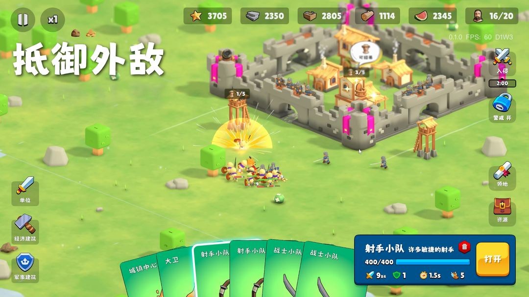 迷霧城堡炮塔流和兵種流玩法指南 v0.1.12 安卓版 1