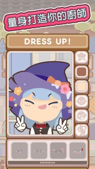 上菜了 v0.8.6 安卓版 2