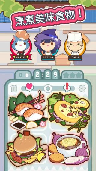 上菜了 v0.8.6 安卓版 0