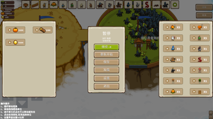 王國(guó)爭(zhēng)霸環(huán)形帝國(guó) v18.0 安卓版 2