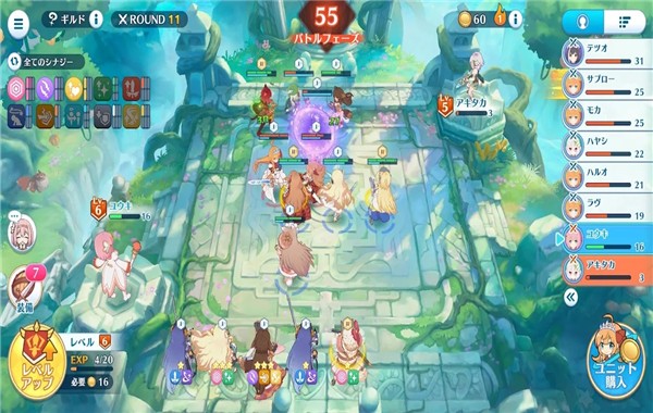 公主連結棋盤大師 v2.0.0 安卓版 2