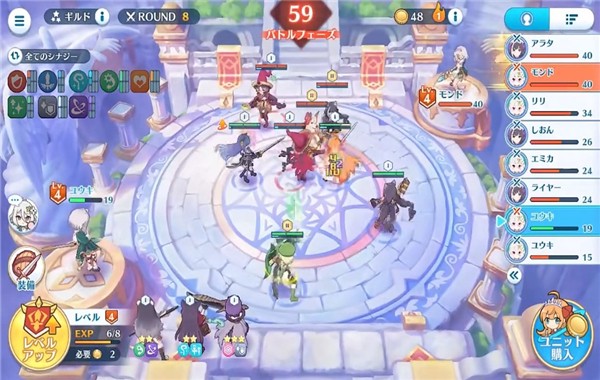 公主連結棋盤大師 v2.0.0 安卓版 0