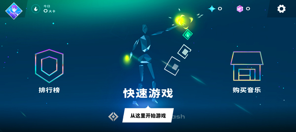 starri v2025.04.19 安卓版 1
