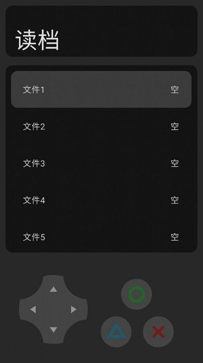 好人模擬器 v21.12.190652 安卓版 1