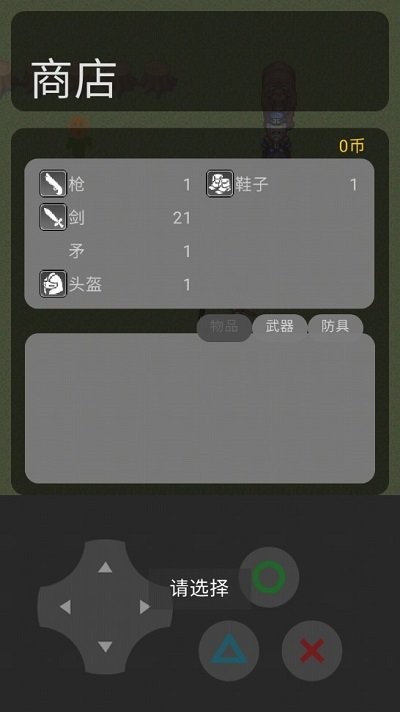 好人模擬器 v21.12.190652 安卓版 2