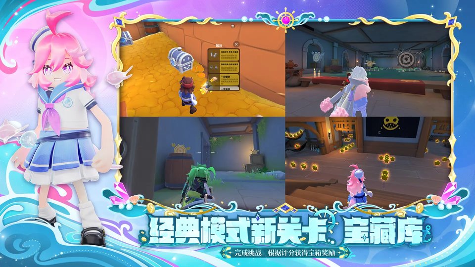 香腸派對(duì)槍攻略 v19.65 安卓版 1