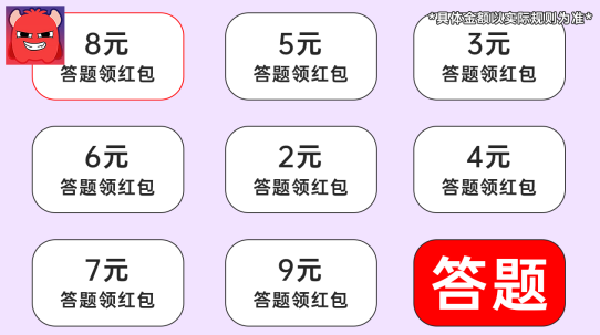 薅到你破產(chǎn) v1.0.0 安卓版 0