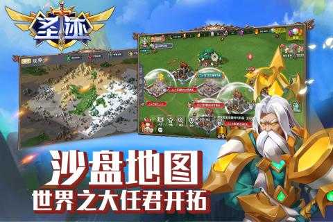 圣跡 v1.1.1 安卓版 0