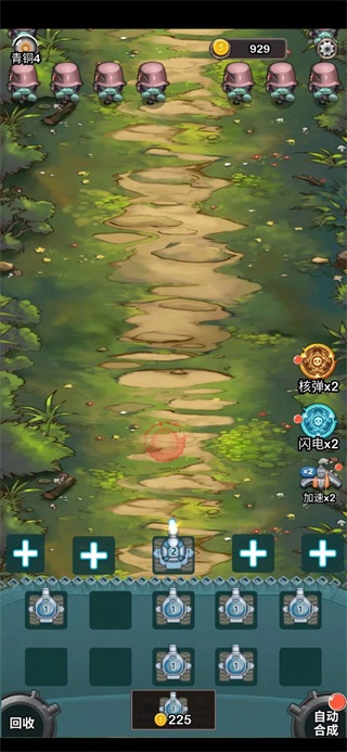坦克滅僵尸 v1.0.0 安卓版 0