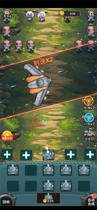 坦克滅僵尸 v1.0.0 安卓版 2