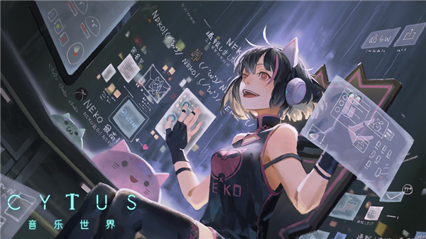 賽特斯2 v5.2.5 安卓版 1