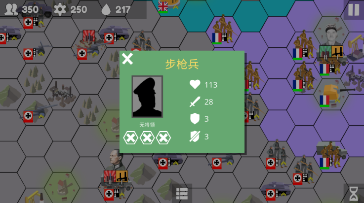 Armchair Commander v2.22.4 安卓版 0