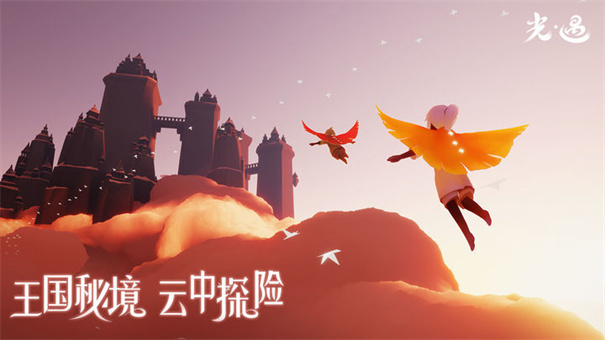 光遇怎么獲得愛(ài)心 v0.14.0 安卓版 0
