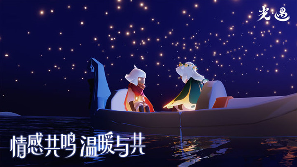 光遇怎么獲得愛(ài)心 v0.14.0 安卓版 2
