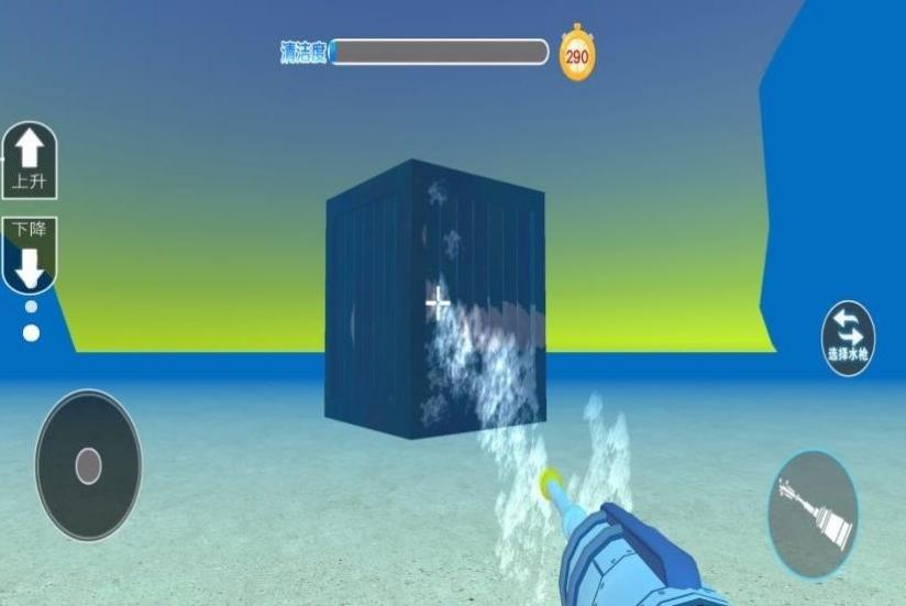 沉浸式深度清理 v1.0 安卓版 0