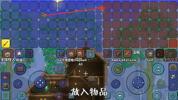 泰拉瑞亞怎么建房子 v1.4.4.9.6 安卓版 0