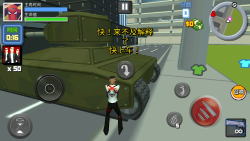 俠盜車神 v1.0 安卓版 2