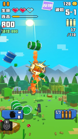 求生像素戰(zhàn)場手機(jī)版 v1.23 中文版 2