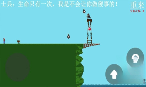 我要下河 v1.0.6 安卓版 1