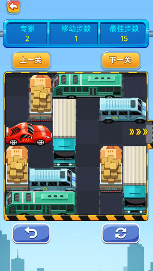 超級(jí)停車(chē)場(chǎng) v2.9.2 安卓版 1
