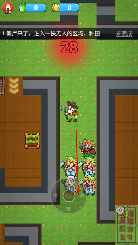 農(nóng)夫戰(zhàn)僵尸 v1.1.1 安卓版 0