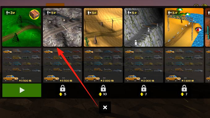 登山出租車 v1.5.4 安卓版 1
