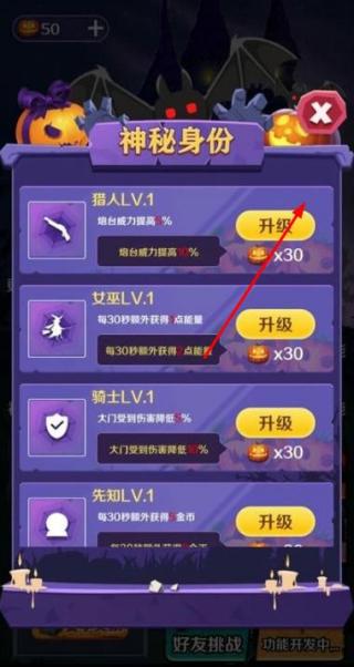 獵夢(mèng)王者 v1.0 安卓版 0