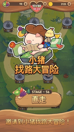 小豬找路大冒險最新版 v1.1.4 安卓版 2