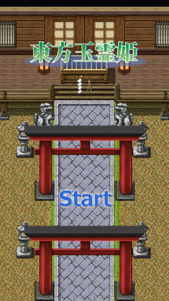 東方玉靈姬 v2.5.4 漢化版 2