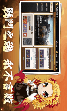 地獄獵手鎮(zhèn)魂錄 v0.0.5 手機(jī)版 0