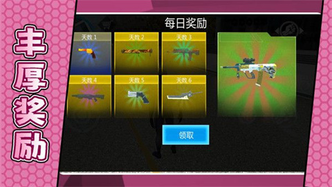 城市復(fù)仇英雄 v2.0.0 手機(jī)版 2