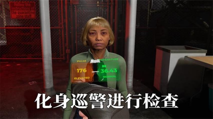 邊境警察巡邏3D v1.0 手機(jī)版 2