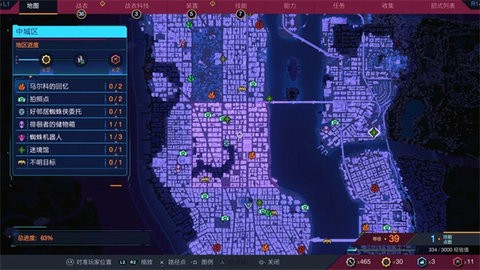 漫威蜘蛛俠2 v3.10.10 手機(jī)版 2
