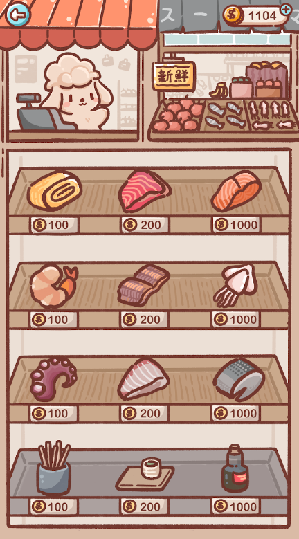 狗狗回轉壽司最新版 v1.2 中文版 0