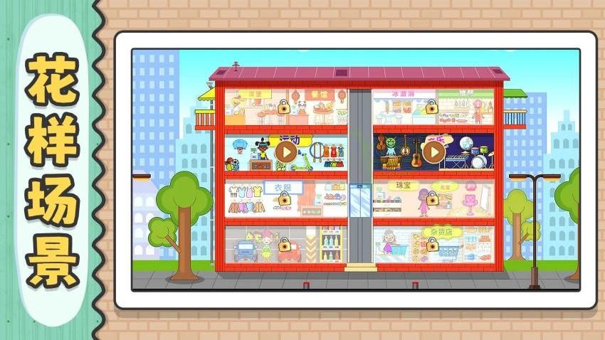 天天愛(ài)臭美 v2.0.1 手機(jī)版 0
