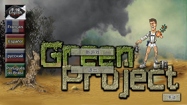 綠洲計(jì)劃安卓版 v1.0.1 漢化版 2