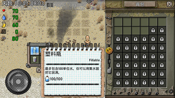 綠洲計(jì)劃安卓版 v1.0.1 漢化版 0
