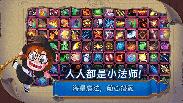 叢林狂歡 v1.100021.51287 安卓版 2