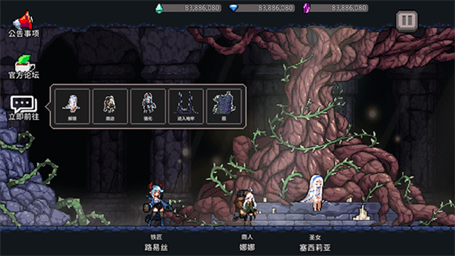 地牢殺手手機版 v0.737.0 安卓版 0